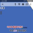 대구 국우동주민센터 이미지