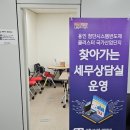 이동읍 주민자치센터 이미지