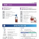 코리아양돈 이미지