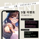 더플러스 안경콘택트 이미지