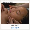 스페셜독 | 나트랑 이색체험 귀청소·샴푸·마사지까지 스페셜 콤보 낙원이발관