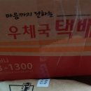 신선한커피창고