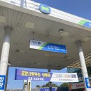 삼진제일주유소 이미지