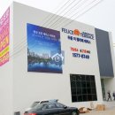 양서119지역대 이미지