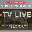 머스트