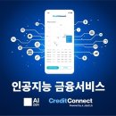 코리아글로벌서비스 이미지