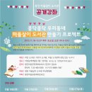 책읽는마을 작은도서관 이미지