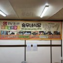 원화당한의원 이미지