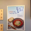 만선횟집 네이버블로그