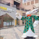 행복한의원 이미지