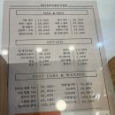 포에버왁싱&네일