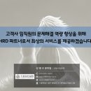 드림업컨설팅 네이버블로그