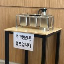작은산 | 이천 현대가든 갈비탕(작은산) 3시까지만 판매 내돈내산 후기