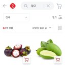 주부님마트 이미지
