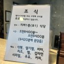 호텔 펠리시아 이미지