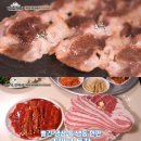 본연탄구이