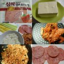 냉장고에 있는 재료로 간단히 김밥 만들기 이미지