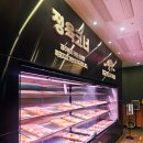 정육도 제주 신서귀포점 이미지