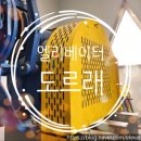 대한에레베이터 네이버블로그