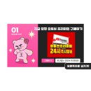 캐쉬메이커