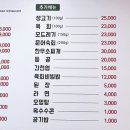 여울목생고기 네이버블로그
