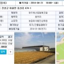 삼채원 이미지