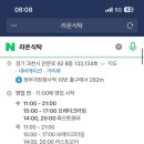 케이오피피아이