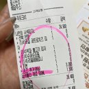 프레드피자 재송반여점 | 내 맘대로 고른 4가지 맛을 한판에 즐길 수 있는 청년 피자 반여재송점 배달 후기