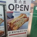 까칠한토스트 이미지