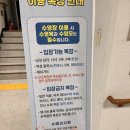 국민생활관 | 대전 올림픽기념국민생활관 수영 초급반 후기