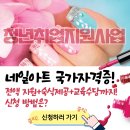 피부미용기술관리센터 이미지