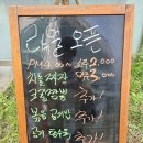 제주탐라짬뽕 - 광명시 하안로 60 | 김포 양촌 맛집 탐라짬뽕 양촌점 방문 후기｜크림짬뽕과 공기탕수육 조합 추천