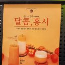 와이블랙화곡곰달래점