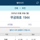 진례역 이미지