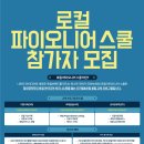 플레이로컬 이미지