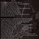 보컬트레이닝 | 송도 보컬학원: AMS 보컬트레이닝 원포인트 레슨 후기