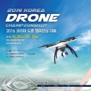 코리아 드론(주)