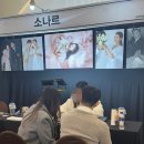 아델라 아트홀 이미지
