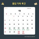 아하잉글리쉬 - 관악구 문성로36길 12 | 아하잉글리쉬
