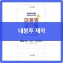 (주)세종제본