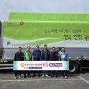 문화협회푸드뱅크 이미지