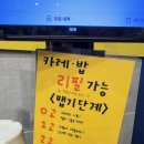 고씨네건국대점 이미지