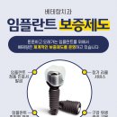 100세치과 이미지