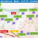 메디컬제일약국 이미지