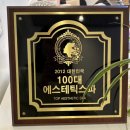 [신사 피부관리] &#39;이지슬림스파 신사본점&#39; 고경미 성형케어, 얼굴 윤곽 마사지 후기