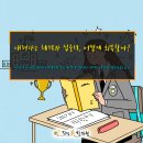 만촌한의원 이미지