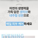 애터미 의왕 ONE 센터