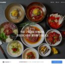 본갈비 - 유성구 관들2길 13 | 본갈비