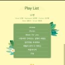 반석산 피크닉 : Indie Night 이미지