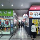 정부청사 입구(샘머리) 네이버블로그